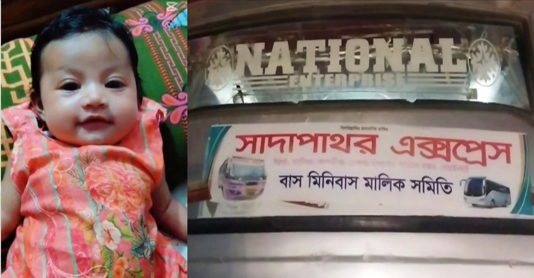 ইনায়াকে চিকিৎসা নিয়ে ফিরতে দিল না  সাদা পাথর এক্সপ্রেস, সড়কেই প্রাণ গেলো মা-মেয়ের