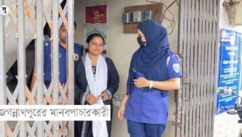 সিলেটে মানবপাচার মামলায় ভাই-বোন গ্রেপ্তার