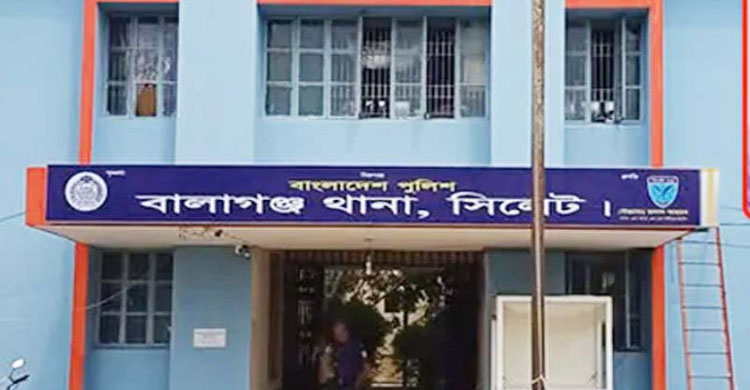 বালাগঞ্জে পাওনা টাকা চাইতে গিয়ে ভাতিজার হাতে চাচা খুন, আহত আরও ৩