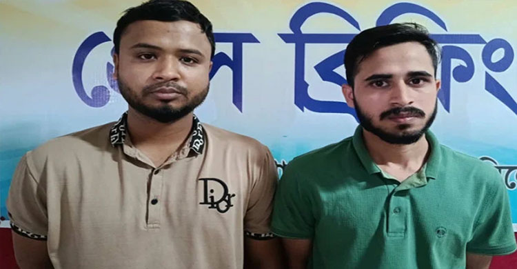 সিলেটে গ্রাহকের গোপনে ভিডিও ধারণ, দুই রেস্টুরেন্টকর্মী গ্রে ফ তা র