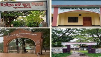 সিলেটের যে ১৫ হাইস্কুল সরকারিকরণে প্রধানমন্ত্রীর কাছে সুপারিশ