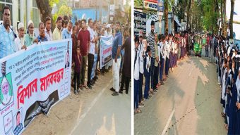 সিলেটে রুজি হত্যার প্রতিবাদে মানববন্ধন, আসামিদের দ্রুত গ্রেপ্তারের দাবি