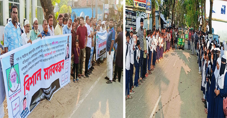 সিলেটে রুজি হত্যার প্রতিবাদে মানববন্ধন, আসামিদের দ্রুত গ্রেপ্তারের দাবি