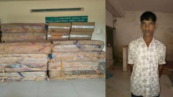 সিলেটে ১৬ লাখ টাকার ভারতীয় বিড়িসহ  গ্রে/প্তার ১