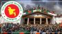 ‘জুলাই যোদ্ধাদের’ জন্য চার খাতে ব্যয় ১ হাজার ৪৬ কোটি টাকা