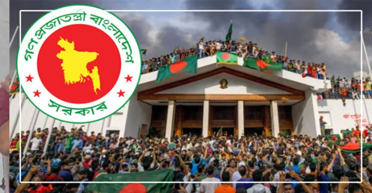 ‘জুলাই যোদ্ধাদের’ জন্য চার খাতে ব্যয় ১ হাজার ৪৬ কোটি টাকা