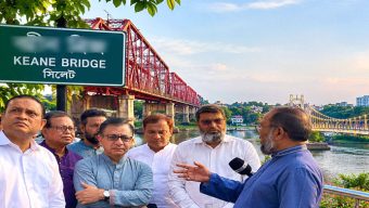 কিন ব্রিজের পাশে ঝুলন্ত সেতু করবেন বাণিজ্যমন্ত্রী