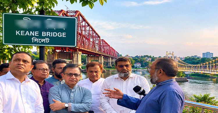 কিন ব্রিজের পাশে ঝুলন্ত সেতু করবেন বাণিজ্যমন্ত্রী