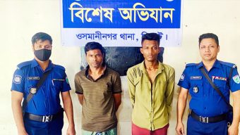 ওসমানীনগরে ডা*কা*তির প্রস্তুতিকালে দুইজন আ/ট/ক