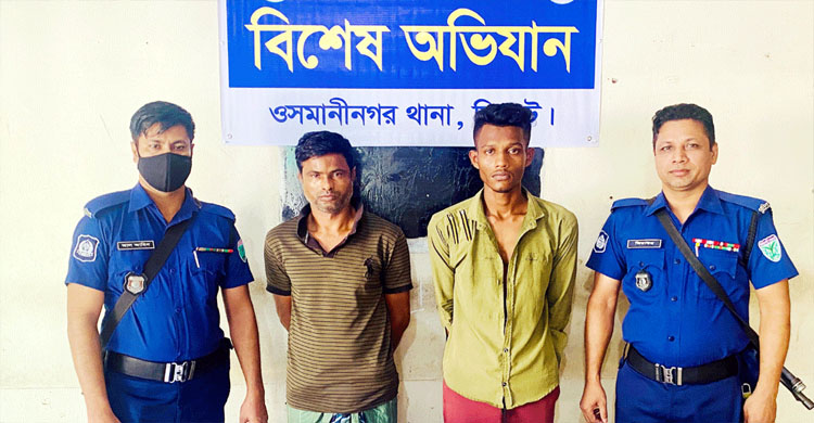ওসমানীনগরে ডা*কা*তির প্রস্তুতিকালে দুইজন আ/ট/ক