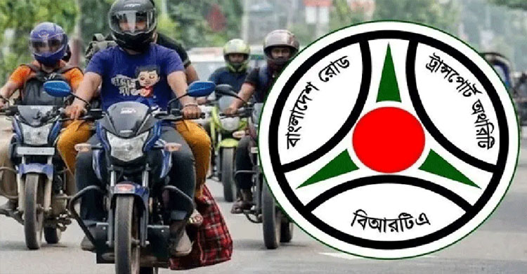 মোটরসাইকেলের সামনেও নম্বর প্লেট বাধ্যতামূলক
