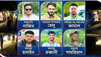 চাঁদাবাজির অভিযোগে গোয়াইনঘাটের ৮ ছাত্রদল কর্মীকে শোকজ